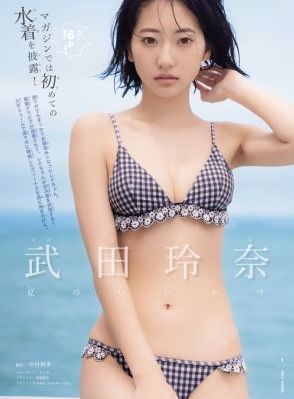 一本无码综合久久_BD英语高清完整版